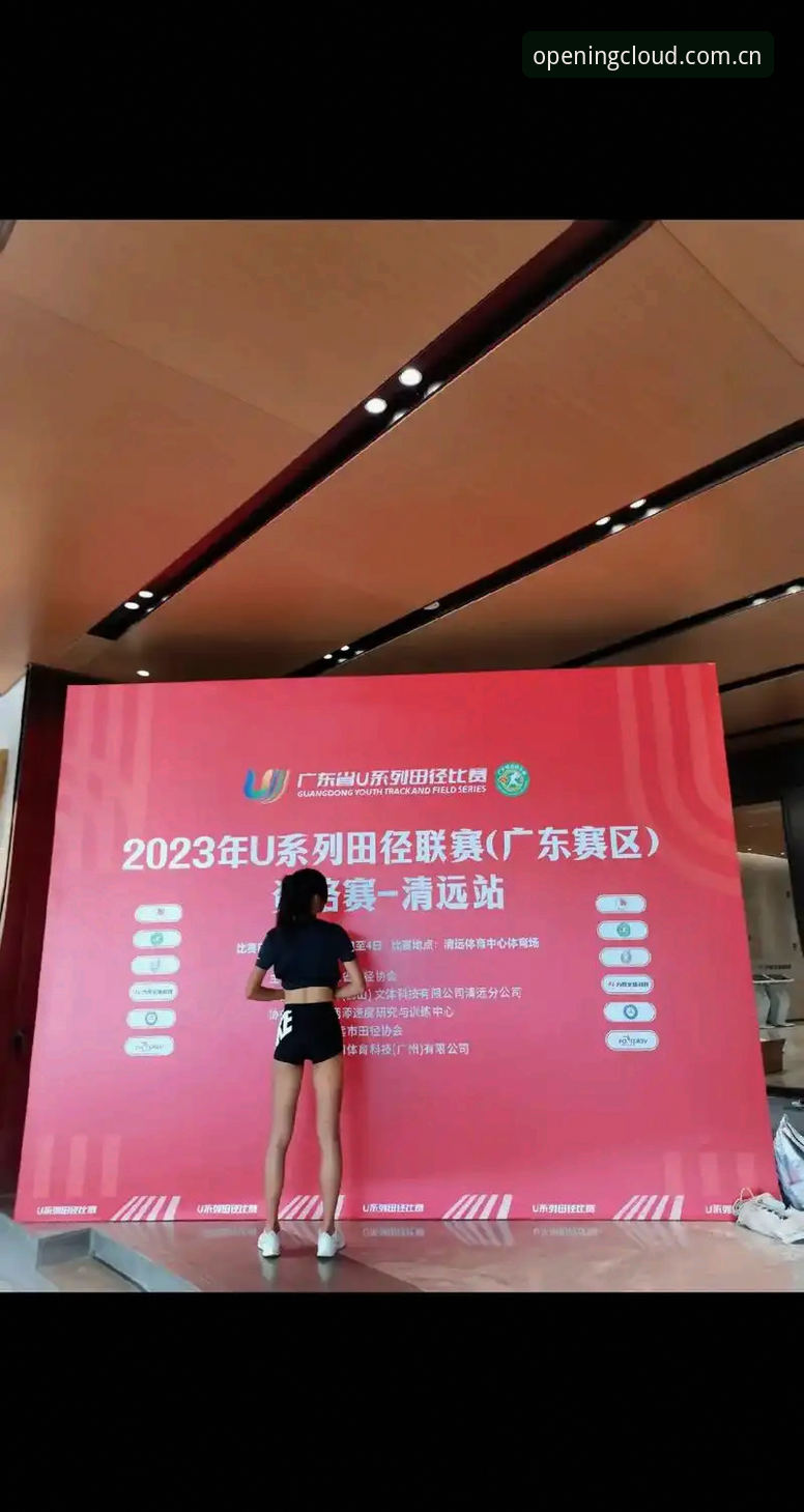 云开体育平台攻略深度评测：新手从注册到流畅观赛的完整操作指南