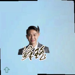 苏瑶